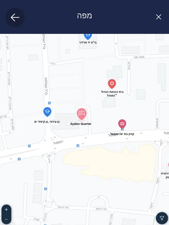 Ayalon Quarter iPad  स्क्रीनशॉट
